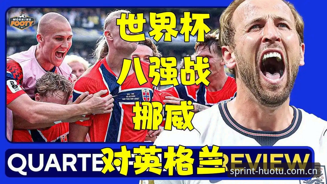 世界杯赛前发布会看点拆解：索尔巴肯的“算分”与“算人”