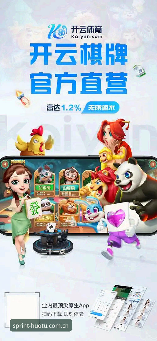 火兔体育2025APP安卓下载与网页版入口对比：新版注册选哪端更省心？