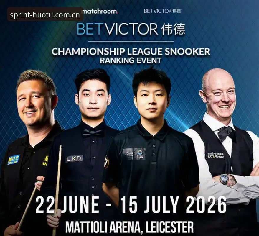 斯诺克冠军家中失窃退赛事件全解析：从赛事现场到安全防护的深度评测