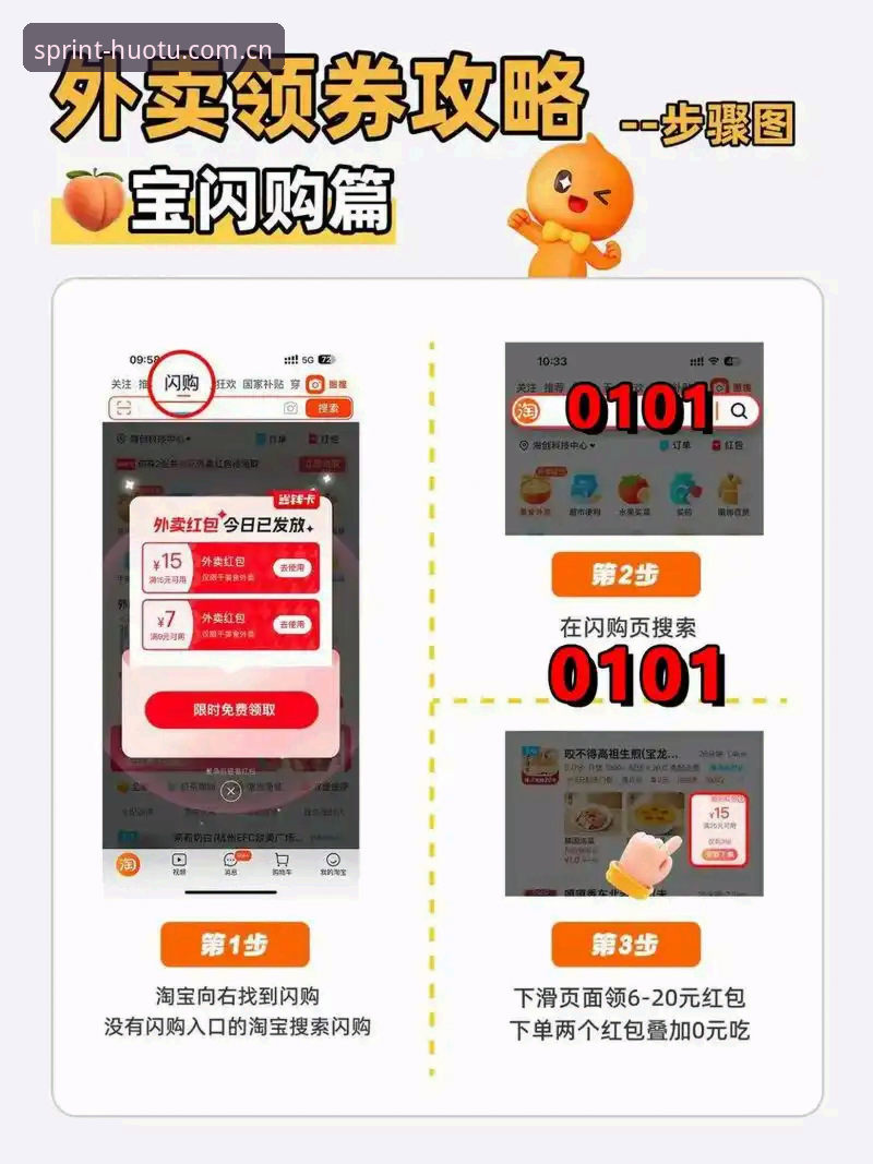下载官网最新版品牌首页必备 3秒抢到注册位?老用户告诉你