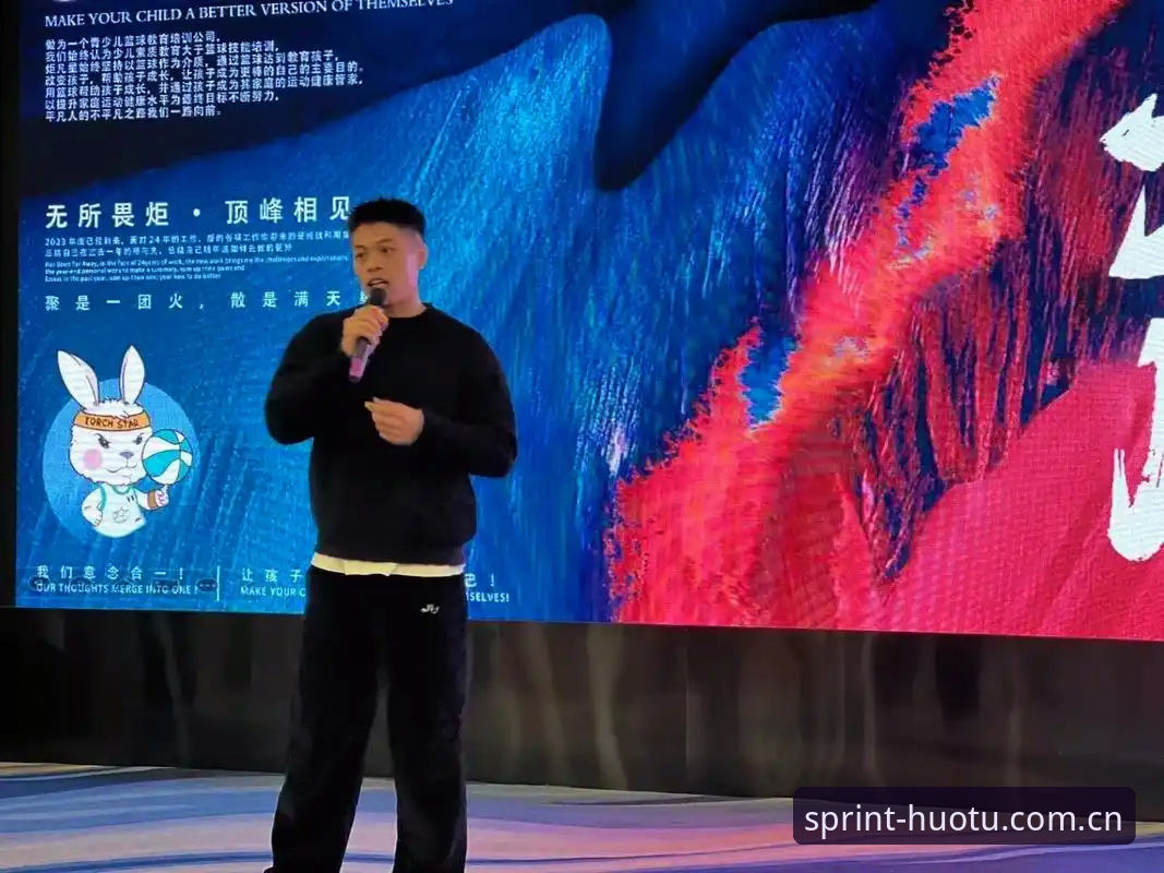 揭秘火兔体育平台：为什么懂行的人都在下载官网最新版品牌首页？